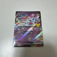 ポケモンカード30周年 ニンフィアex