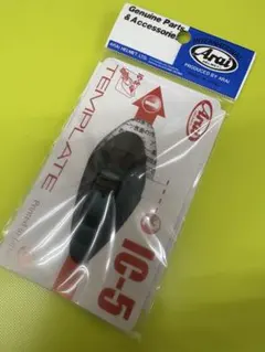 Arai 純正 ICダクト5 コドー 緑 新品 KODO 鼓動 VZ-RAMのサムネイル
