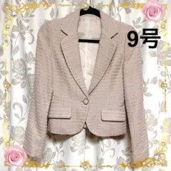 ジャケット/ツイードジャケット❤️春秋✨ベージュ/ウール混❤️美品【即購入OK】
