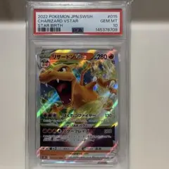 PSA10】 リザードン VSTAR RRR 014/172 - メルカリ