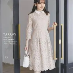 完売商品！！ル レーヴ ヴァニレ スカラップデザイン パール釦 フレア