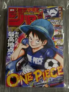 少年ジャンプ 26年26号 ONE PIECE サッカー日本代表コラボ ✖︎10冊