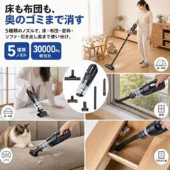 50②【新品】スティッククリーナー　コードレス　掃除機　ハンディクリーナー　軽量のサムネイル