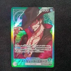 ワンピースカード ミホーク リーダーパラレル OP14-020