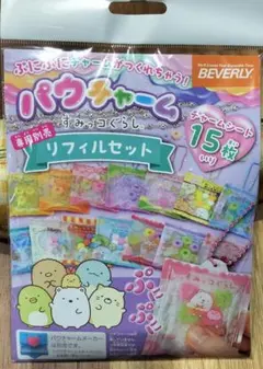 すみっコぐらし パウチャーム リフィルセットのサムネイル