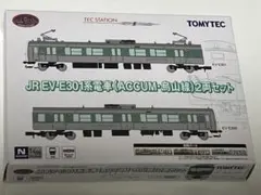 2026年最新】32137 東武6050型(旧ロゴ・車番選択式)6両編成セット(動力