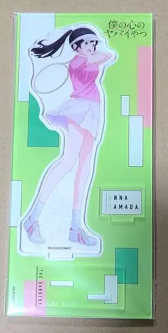 2026年最新】山田杏奈 アクリルスタンドの人気アイテム - メルカリ