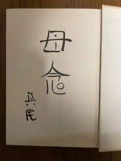 Item thumbnail for item a0624187-9c9e-464c-970d-447e56f854dd