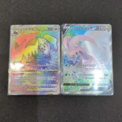 2025年最新】レジドラゴv hrの人気アイテム - メルカリ