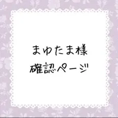 プラスメイト リアルガチャ B賞 サイン色紙 矢ヶ崎 真 - メルカリ