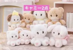 mikko characters キャミー ぬいぐるみ2点セット