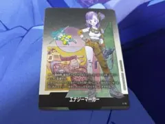 ドラゴンボールフュージョンワールド エナジーマーカー 銀 e-73 10巻