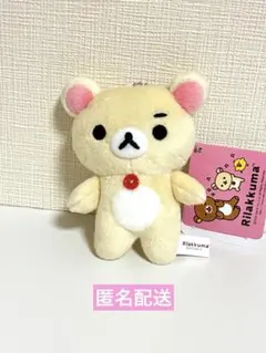 2025年最新】リラックマの人気アイテム - メルカリ