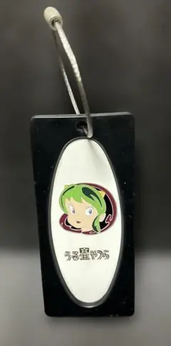 激レア当時物少年サンデー うる星やつら ラムちゃん キーホルダー