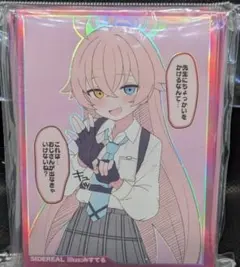 2026年最新】小鳥遊ホシノ スリーブの人気アイテム - メルカリ