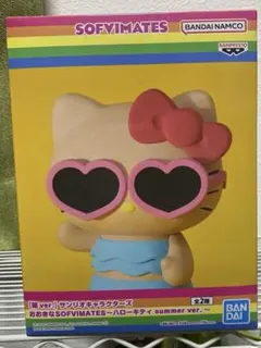 サンリオ　ハローキティ　 Sofvimates 日焼けver.