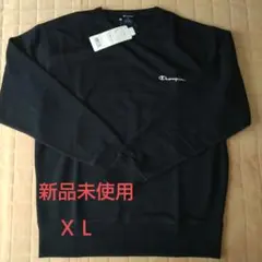 【新品未使用】Champion チャンピオン 長袖 トレーナー XL ネイビー