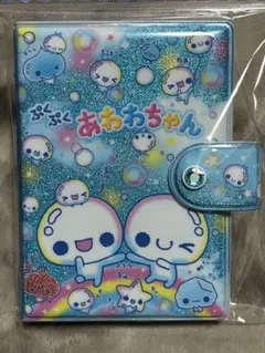 最安値！ぷくぷくあわちゃん シールバインダー シール帳 カミオジャパン