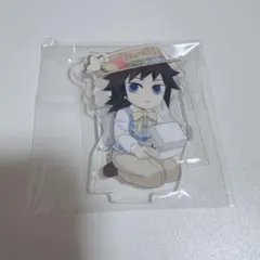 鬼滅の刃　冨岡義勇　ピクニック　アクリルスタンド　ufotable