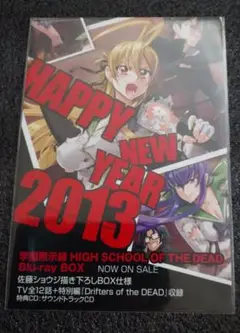 ❤️全初版・全帯付き❤️ハイスクールオブザデッド★フルカラー★全９巻セット 2025年最新】学園黙示録 DEADの人気アイテム - メルカリ