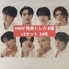 ATEEZ Ashes to Light HMV 特典トレカ コンプセット