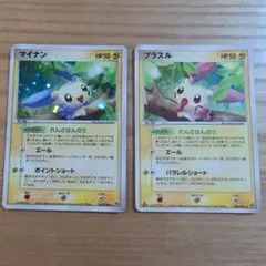 わらびおか様 リクエスト 3点 まとめ商品