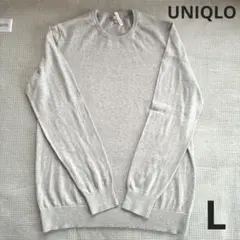 UNIQLO メンズセーター　グレー　Lサイズ