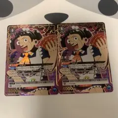 ユニオンアリーナ　ロボコ　星2 パラレル UNION ARENA 僕とロボコ パラレルカードセット - メルカリ