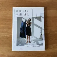 ano様 リクエスト 2点 まとめ商品