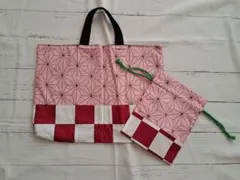 麻の葉模様のレッスンバッグ&巾着袋