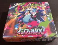 シュリンク付き インフェルノX ボックス　新品未開封　ポケセン産
