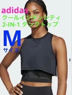 【状態要確認】adidas クールインテンシティ タンクトップ M　ブラック