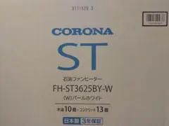 コロナ　石油ファンヒーター
