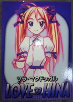 2026年最新】ラブひな カードの人気アイテム - メルカリ
