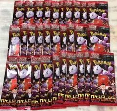 入手困難　ロケット団の栄光　1BOX分　30パック