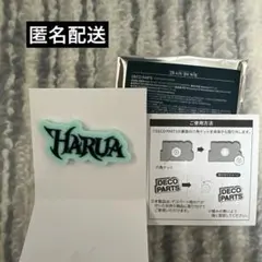 レー様 リクエスト 2点 まとめ商品