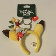ポケパークカントー　カチューシャキーホルダー　ピカチュウ