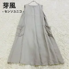 芽風 センソユニコ リネン レーヨン シンプル ワンピース 38