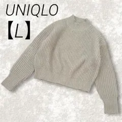【美品】　ユニクロ　ローゲージセーター　L レディース　ベージュ　ウール混　秋冬