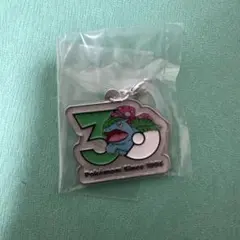 ポケモン 30周年 メタルチャームマスコット フシギバナ