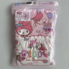 【新品　未開封】マイメロディ ベビー肌着 2枚組 綿100% サンリオ　ベビー