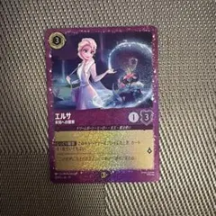 限定】エルサ ロルカナ プロモ サインボックス - メルカリ