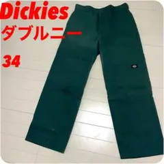 Item thumbnail for item a1214b57-e0b5-47e5-9480-3ddb001be887