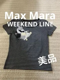 2025年最新】Max Mara レディース 半袖(Tシャツ) Tシャツ