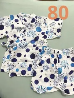 青と白の水玉模様 甚平 80cm