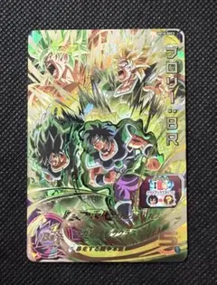 2026年最新】um10-sec2 ブロリーの人気アイテム - メルカリ