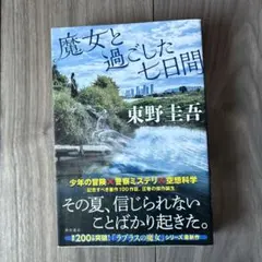 Item thumbnail for item 3e9b5e59-f315-4fdf-aac4-13ee085a2dac