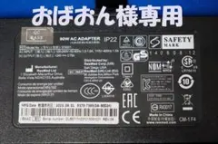 ResMed 90W ACアダプター　CPAP用