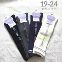 【新品未使用】女児　ハイソックス　靴下　長め　19 20 21 22 23 24