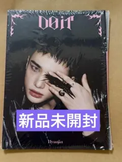 【未開封】 Straykids スキズ Accordionver ヒョンジン